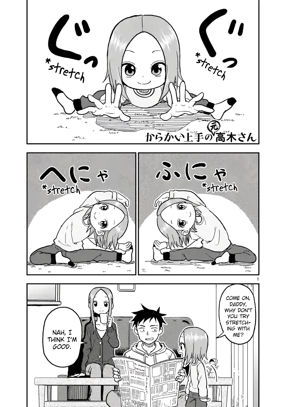 Karakai Jouzu no (Moto) Takagi-san Chapter 115 1